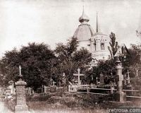 Киев - Київ. Щекавицьке  кладовище.