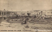 Киев - Киев. Всеросийская выставка в 1913 году. Главный  вход.