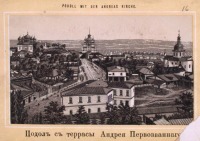 Киев - Вид Подола с террасы церкви Андрея Первозванного, 1870-1879