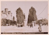 Киев - Памятник графу Бобринскому, 1900-1909