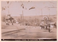 Киев - Спасательная станция на пристани, 1900-1909