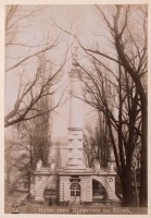 Киев - Памятник Крещения в Киеве, 1900-1909