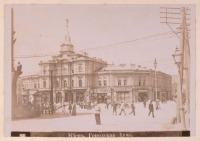 Киев - Киевская Городская Дума, 1900-1909