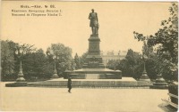 Киев - Киев №88.  Памятник Императору Николаю I.