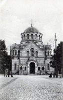 Киев - Киев.  Церковь Александра  Невского.