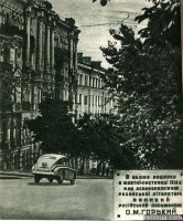 Киев - Киев.  Лютеранская улица.