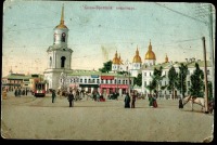 Киев - Киев.  Киево-Братский монастырь.