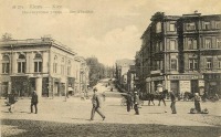 Киев - Киев.  Институтская  улица - одна из старейших улиц Киева.