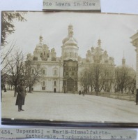 Киев - Київ.  Лавра в Києві.  1918 р.