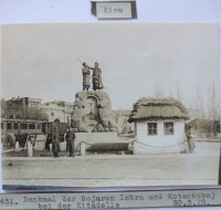 Киев - Киев.  Памятник  Боярину Искре и Кочубею. 1918 год.