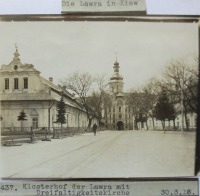 Киев - Киево-Печерская  Лавра. Фото из немецкого альбома 1918 года.