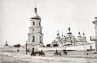 Киев - Київ.  Софійський собор.