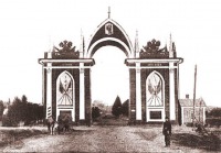 Киев - Київ. Тріумфальна арка в честь приїзду імператора Олександра II, існувала з 1857 по 1890-ті рр.