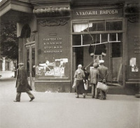 Киев - Киев.  Угол Городецкого (Карла Маркса) и Крещатика, 1941 г.