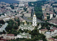 Киев - Київ.  Софійський собор (ХI ст).
