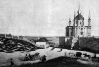 Киев - Київ.  Один з перших малюнків Андріївської церкви.