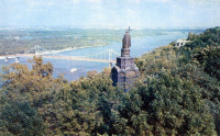 Киев - Київ.  Вид на Дніпро з парку 