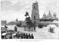 Киев - Киев. Открытие памятника Богдану Хмельницкому 11июля 1888 года.
