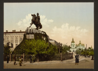 Киев - Старый Киев.  Памятник Богдану Хмельницкому.
