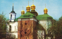Киев - Київ.  Церква Спаса на Берестові  (XI-XII ст.).