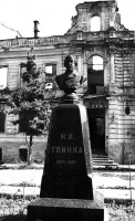 Киев - Київ.  Бюст М.І.Глінки на  Музичнім перевулку в 1941 році.
