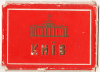 Киев - Набор открыток Киев 1958г.
