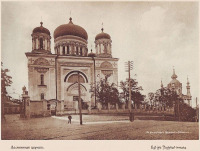 Киев - Киев.  Десятинная церковь. В 1928 г. церковь была уничтожена большевиками.