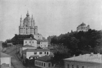 Киев - Киев.  Вид на Андреевскую и Десятинную  церкви.