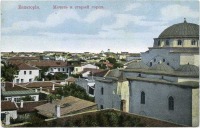 Евпатория - Мечеть и старый город