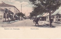 Евпатория - Морская улица, в цвете
