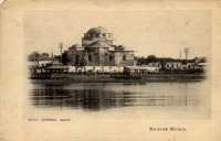 Евпатория - Ханская мечеть