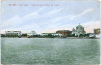 Евпатория - Лазаревская улица с моря, в цвете