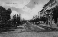 Керчь - Спицынская улица.