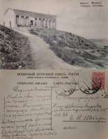 Феодосия 2022 Год Фото