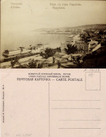 Феодосия - Феодосия (№22) Вид с горы Сарыголь