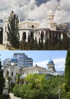 Ялта - Фотосравнения. Ялта. Дворец Эмира Бухарского, 1905-2017