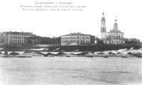 Архангельск - Панорама набережной Северной Двины Архангельска в 1912 году, Успенская церковь, мореходное и техническое училище