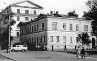 Архангельск - Дом купца Манакова. 1970-е годы