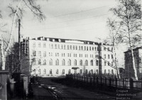 Архангельск - Архангельский Государственный педагогический институт. 1957 год