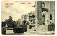 Алупка - Алупка. Дворец. Крым, 1900-1917