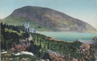 Гурзуф - Гурзуф. Вид на гору Аю-Даг, 1900-1917