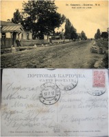 Казатин - 4 Казатин Вид одной из улиц 1912-1917 г.