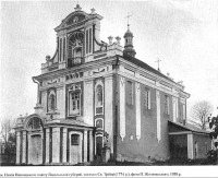 Калиновка - Пиков (Калиновский р-н) Костел Святой Троицы