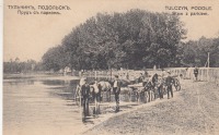 Тульчин - Вокруг дворца Потоцких почтовые открытки