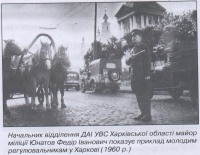 Харьков - Оживленное движение в 1960 г