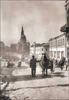 Харьков - Купеческий спуск (1932 г)