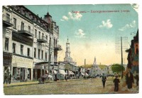 Харьков - Екатеринославская улица.
