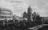 Харьков - Православный  Собор Святого Николая.
