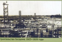 Харьков - Госпром.