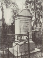 Харьков - Памятник на могиле Квитки-Основьяненко